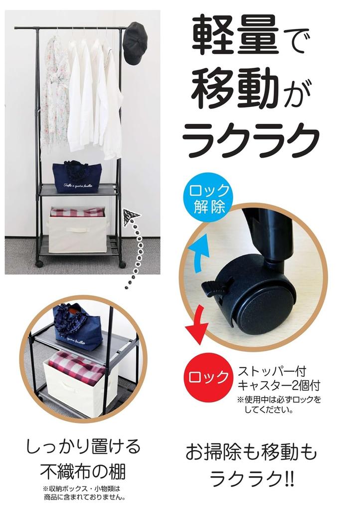 TRADE ONE Clothes 2 Width 83 X Depth 83 X Height 156 Load Capacity 10 Shelf Easy To Large 30693 Rack, Tiers, Cm, Kg, Included, Assemble, Lightweight,