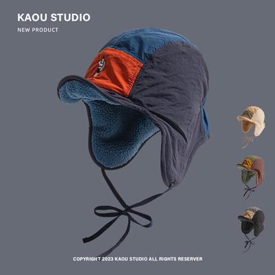 Gorro Bomber Versátil de Color Retro para Hombres y Mujeres Invierno Forro Polar Cálido Protección para las Orejas Moda Correa Gorra de Piloto