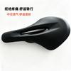 High Comfort Mountain Bike Saddle Shock Absorbing Thick Bicycle Seat Road Cycling