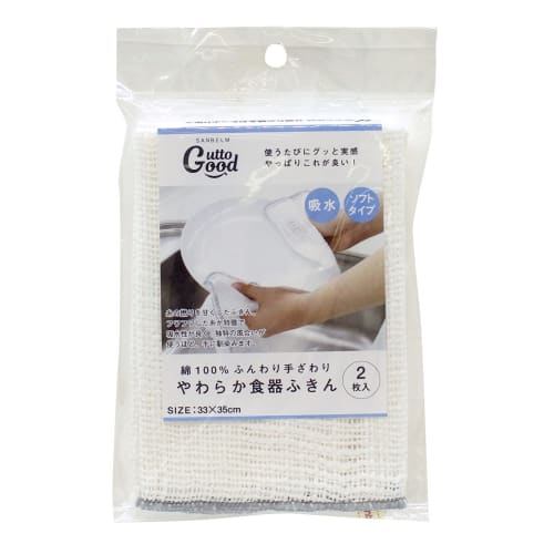 

Sanbelm GuttoGood Soft Dishcloths, 2-Pack, K68400