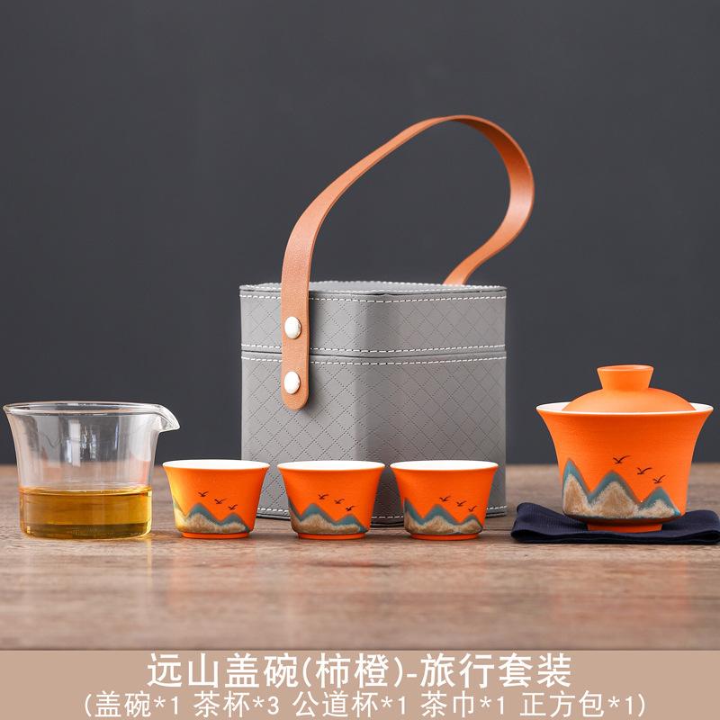Yuanshan portable travel tea set set Kuaike Cup Festival souvenir business company gift present