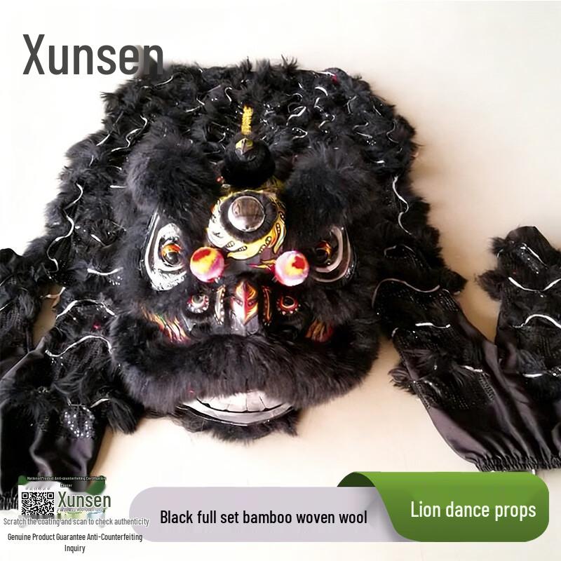 Xunsen Southern Lion Dance Full Set