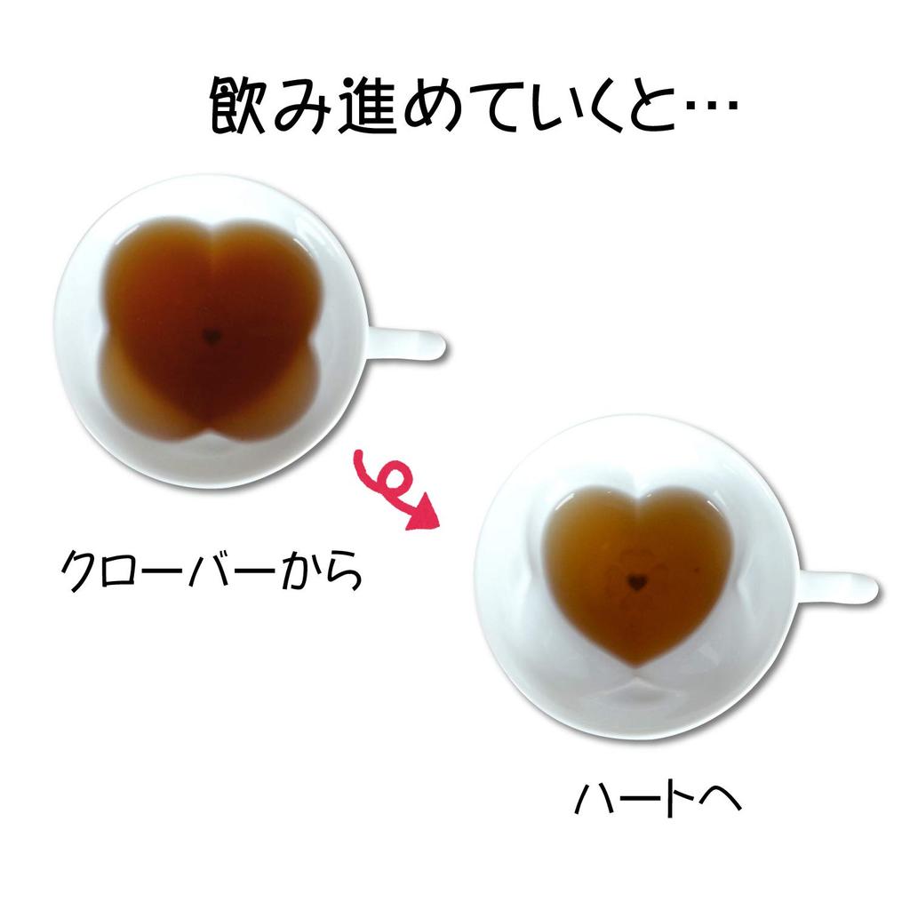 Wedding Gift Present Arita Ware Heart Shape Coffee Cup Saucer Pair Heart In Clover Clear Comes with Noshi and Message Card &