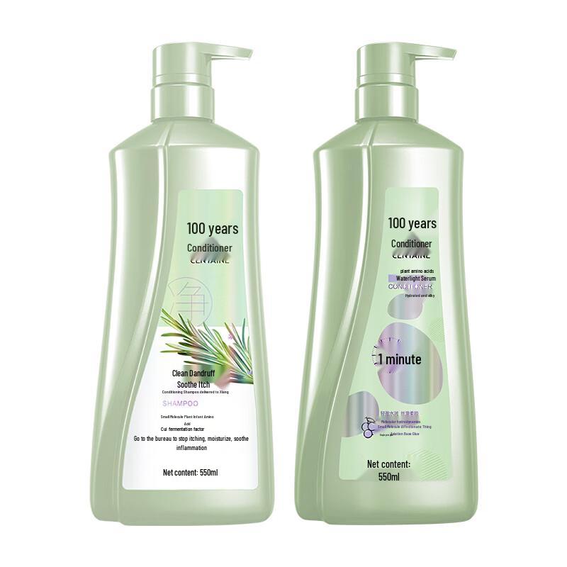 CENTAINE Anti-Dandruff Shampoo & Botanical Amino Acid Conditioner Set