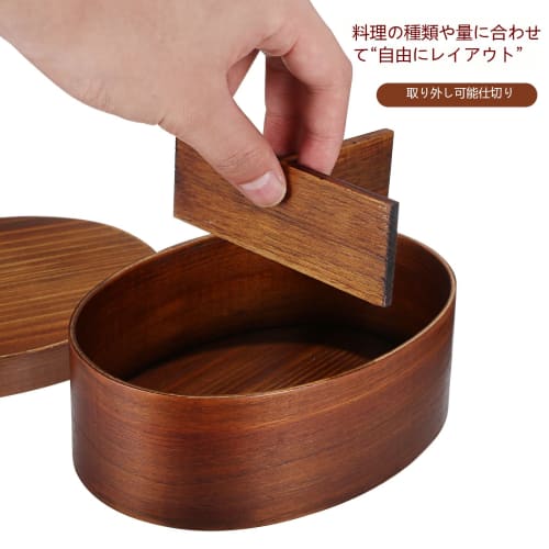 Amosfun Wooden Bento Box, 800ml, Japanese Style, Large Capacity, Stylish Lunch Box with Sushi Case and Removable Dividers, Suitable for Men and Women,