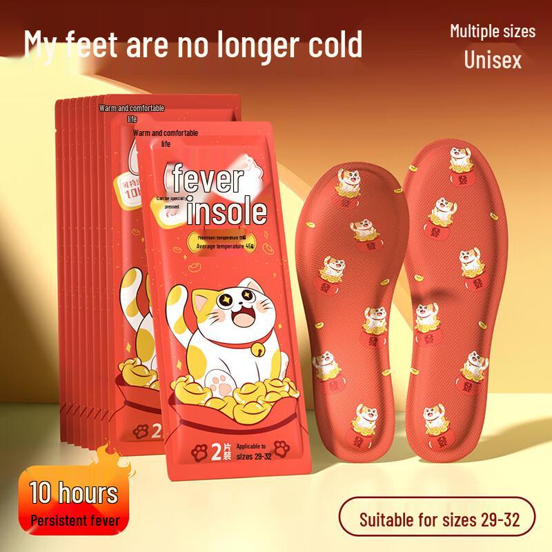 Самообогревающиеся стельки для обуви Warm Life