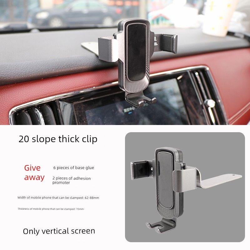 Mobile Phone Car Mount Anti-Shake 2023 New Model High-End Universal Dashboard Navigation Support Bracket