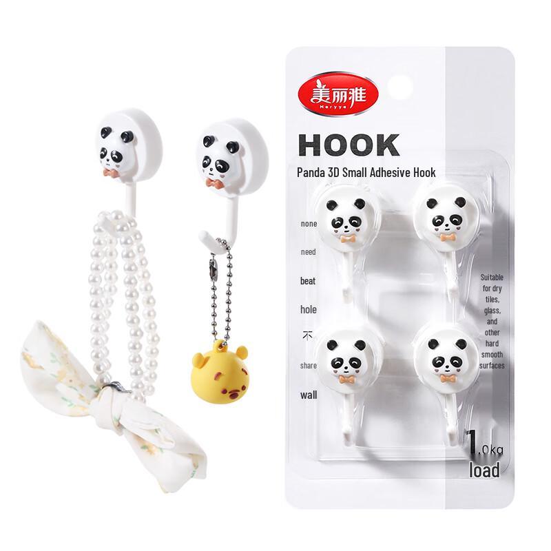 Meiliya Traceless No-Drill Adhesive Hooks