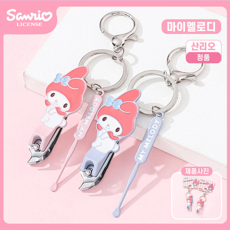 My Melody Nail Clipper Earpick Keychain C01053