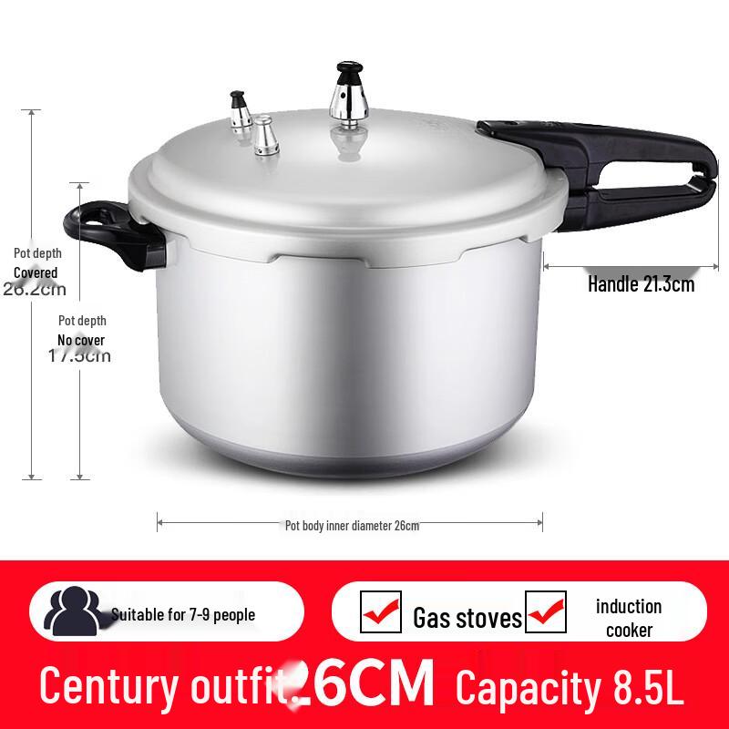 Shuangxi Explosion-Proof Gas Pressure Cooker