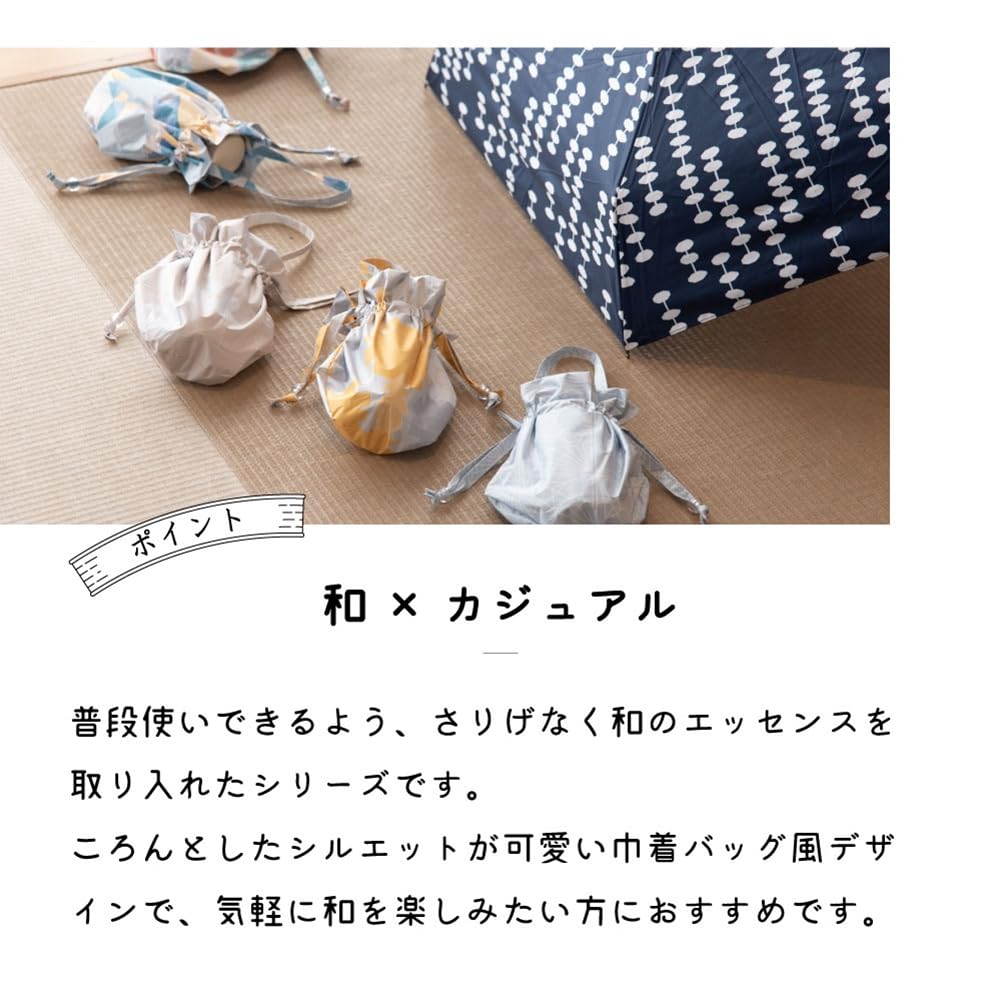 Ogawa Sun and Folding Umbrella for UV Protection Over Light Manual by Kabajirushi Soroban Drawstring 6 38008 (Ogawa) Parasol, Rain, Ultra-Compact,