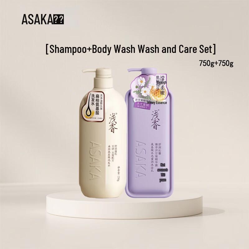 

Light Fragrance Amino Acid Shampoo & Shower Gel Set