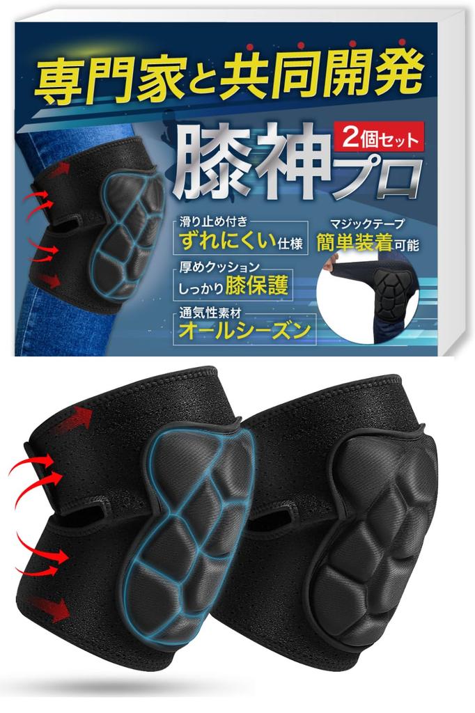 Knee Pads God Knee Knee Pads for Both Tokyo Trademark Pending Black [Physiotherapist-Supervised] [Knee Pro] Protectors, Knees, Work, GT, (M),