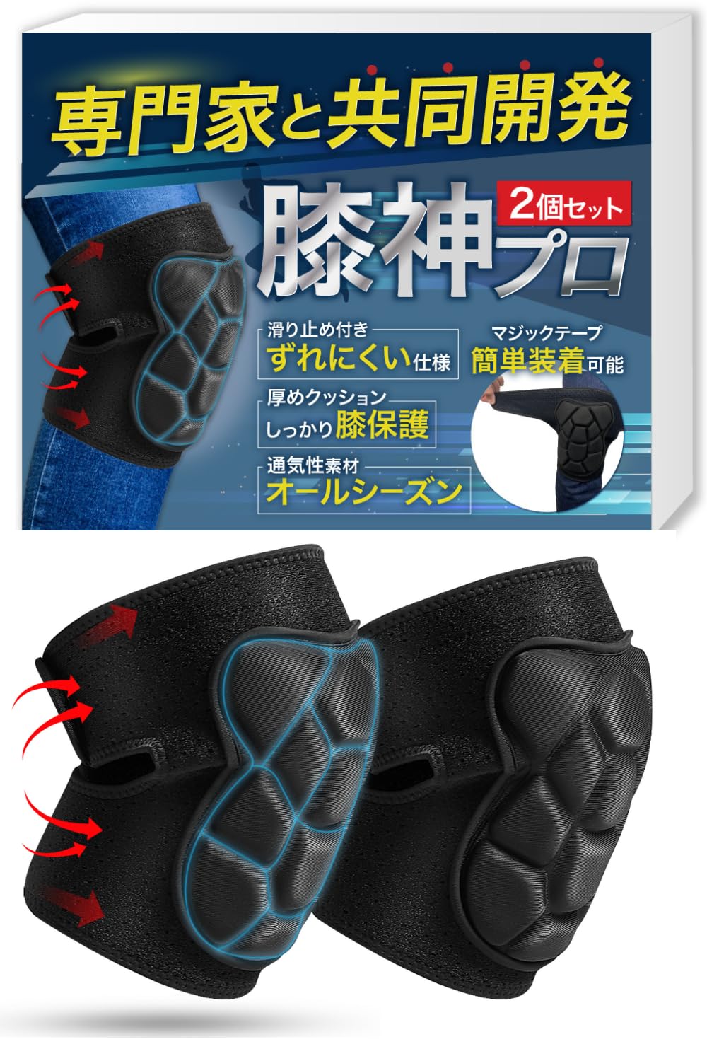 

Knee Pads God Knee Knee Pads for Both Tokyo Trademark Pending Black [Physiotherapist-Supervised] [Knee Pro] Protectors, Knees, Work, GT, (M), чёрный