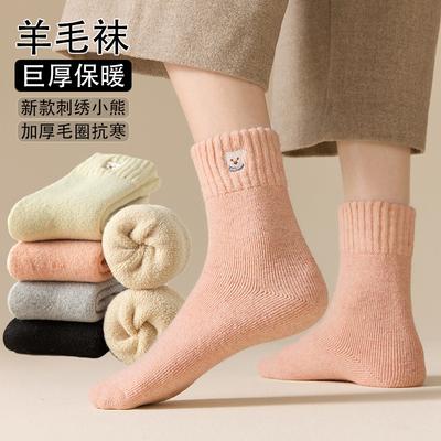 Embroidered Bear Socks Medium Tube Socks Season Warm Wool Socks Piled And Thickened Terry Cute Cartoon Stockings
