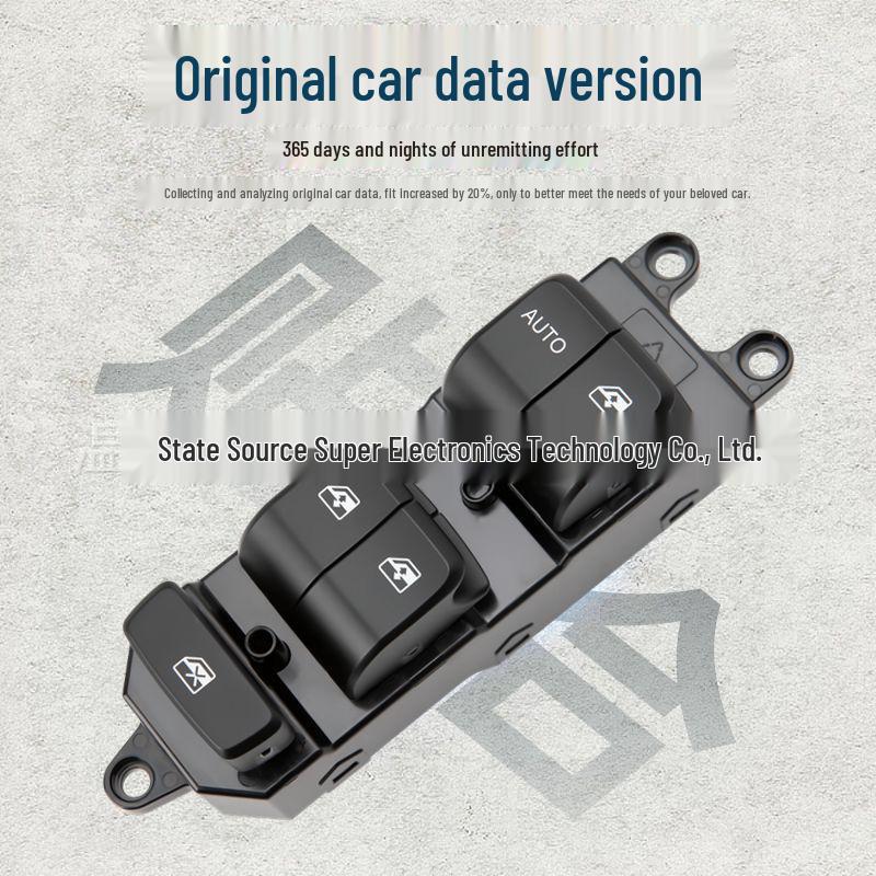 Compatible with Wuling Hongguang PLUS S S3 Electric Window Glass Lifter Switch (Part 23566559)