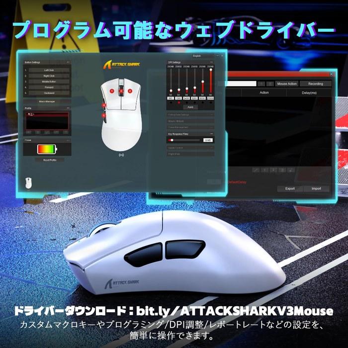 ATTACK SHARK V3 Mouse Lightweight Wireless Medium-Large Wireless Gaming Mouse Game/Office 500mAh Battery White