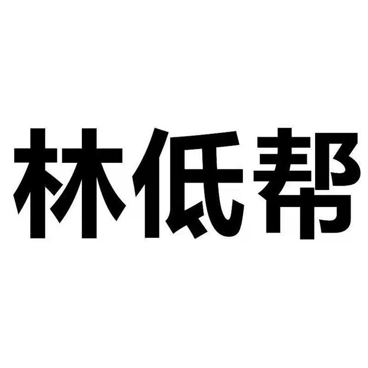 3520 Special Training Jungle Small Flower Black Rubber Large Camouflage Outdoor Shoes Camouflage Rubber Shoes