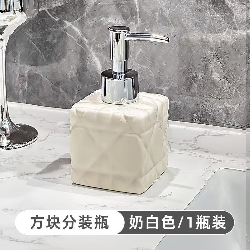 Lotion Dispensing Bottles Large Capacity High-value Shower Gel Press Bottles Ceramic Hand Sanitizer Bottles Bathroom Accessories