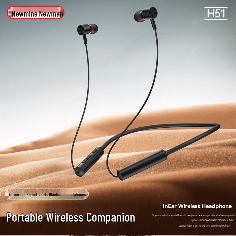 Newmine H51 Neckband Bluetooth Earphones
