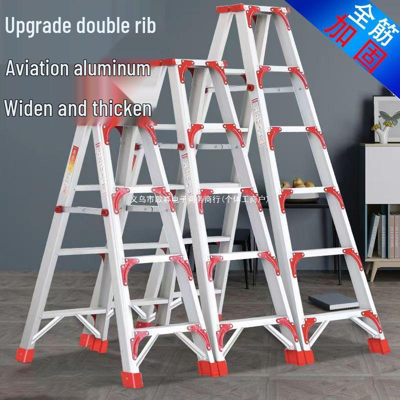 Heavy-Duty Aluminum Double-Sided A-Frame Telescopic Ladder for Household and Attic Use