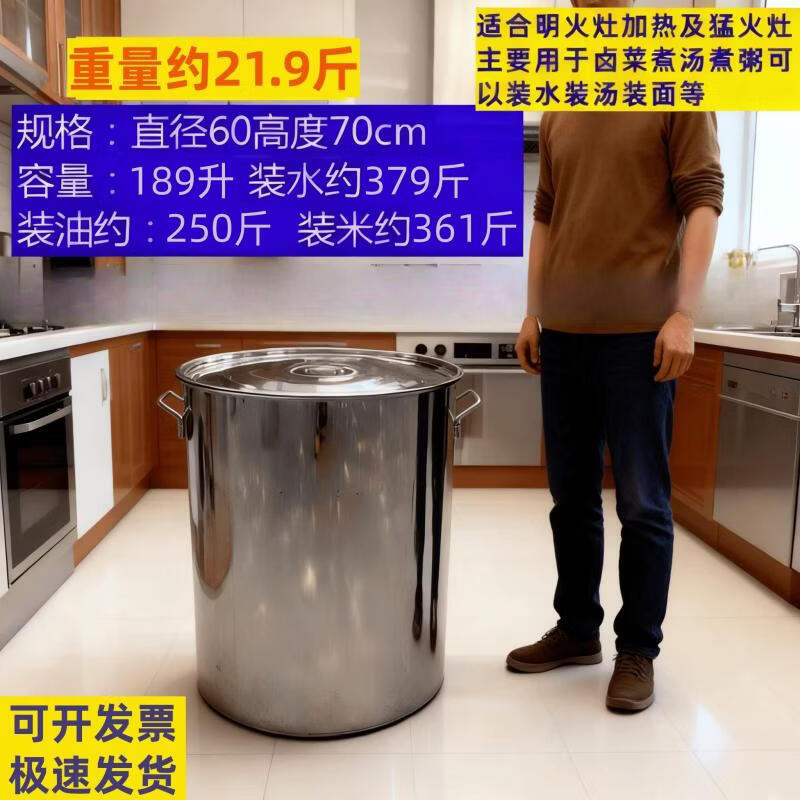 Extra Thick Stainless Steel Commercial Soup Pot with Lid