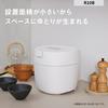 Panasonic Rice Cooker 5 Cups Pressure IH New Life Single Living Compact Size Lid Dishwasher Safe White SR-R10B-W