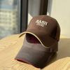 Fashion Hat hat, summer baseball cap, women's face-enhancing small letter embroidered baseball cap, soft top, sun protection, sunshade, spring