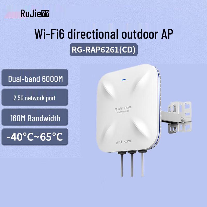 

Ruijie RG-RAP6261(CD) WiFi 6 Outdoor Wireless AP
