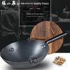 Zhang Xiao Quan Artisan Fine Iron Wok