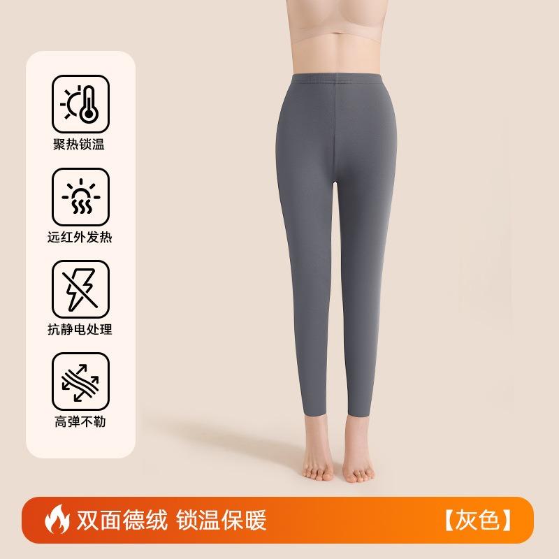 Long johns women's double-sided German velvet heating inner wear cold-proof tight non-marking warm gray leggings autumn and winter