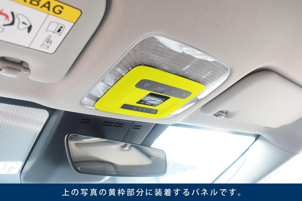 SecondStage Toyota Prius 60 Series Ebony Interior Lamp Panel T725BCW