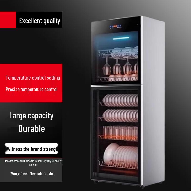 Sule Vertical Commercial Stainless Steel Disinfection Cabinet