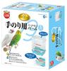 Minimal Land Bird Cage Bird Palace Palm Aqua S Size
