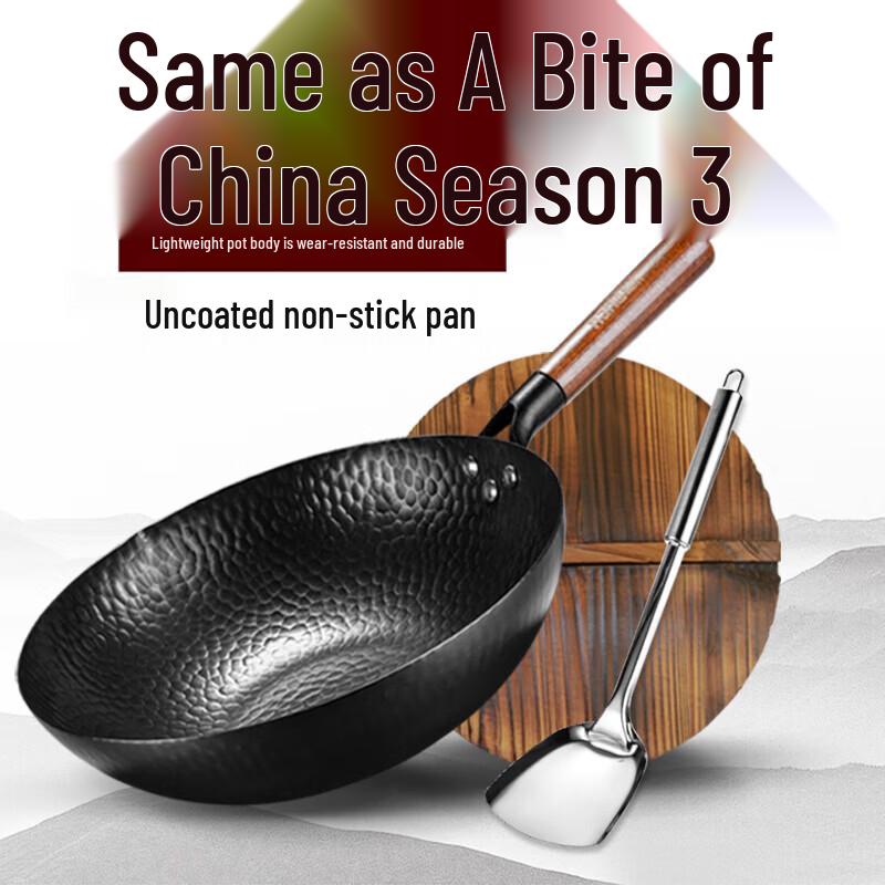 Hanle HL-C188 Blue Refined Iron Wok 32cm