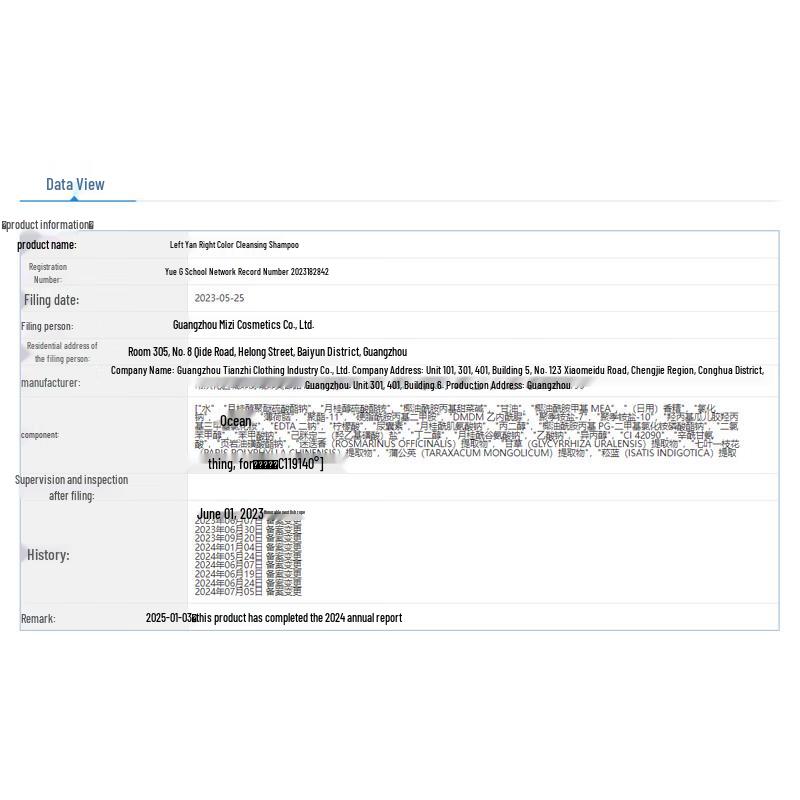 ZuoYanYouSe Micro-Acid Anti-Dandruff & Oil Control Shampoo 400ml
