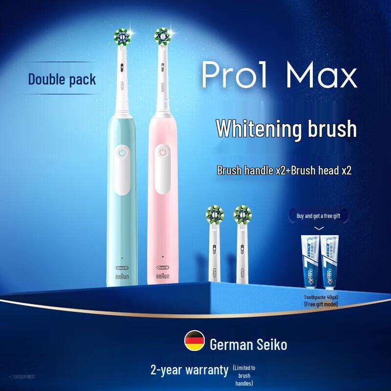 

Oral-B Pro1Max Electric Toothbrush Couple Pack