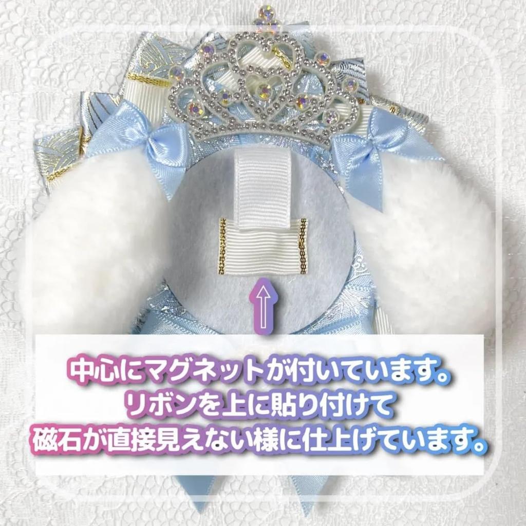 Rosette for can badges Ita rosette Deco Ita bag Oshikatsu Oshi goods Rabbit Angel area Can badge case 57mm 76mm [efShop] [Rabbit ears] (New pink,