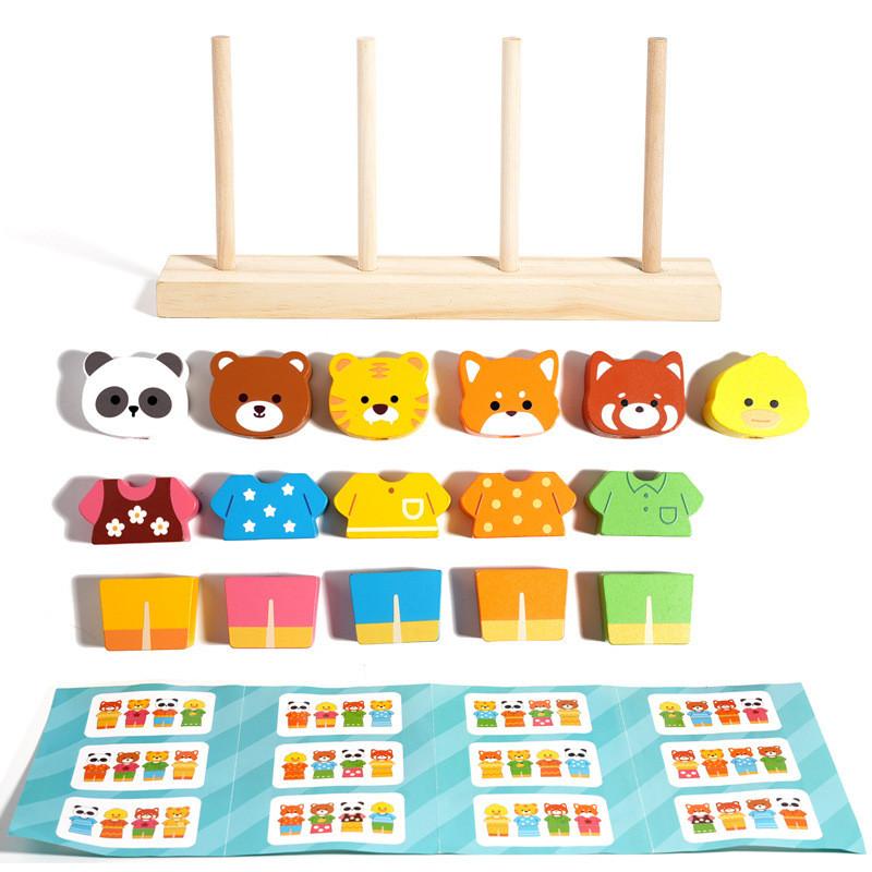 Kids Wooden Animal Recognition Puzzle Toy Dressup Elements For Early Education