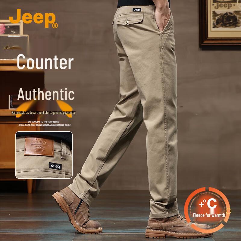 JEEP Men's Business Casual Straight Leg Pants