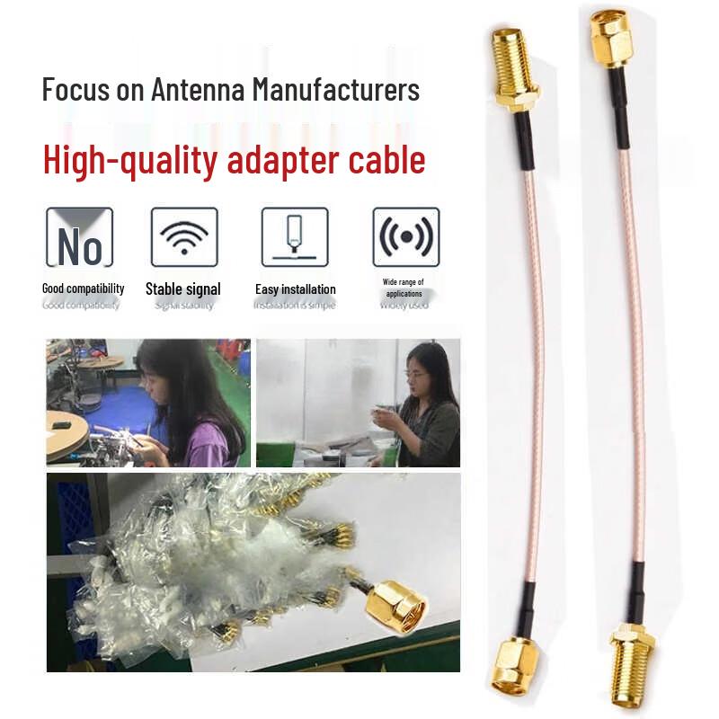 FPV Antenna RG1.13 To SMA Female Extension Cable