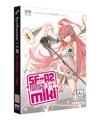 Ahs Synthesizer V 2 AI miki