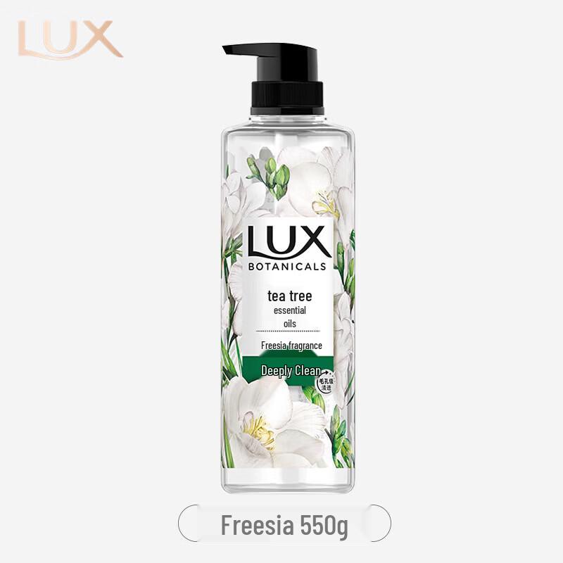 Lux Plant Essence Freesia Shower Gel