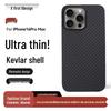 Xianyan Ultra-Thin Kevlar Aramid Fiber Phone Case