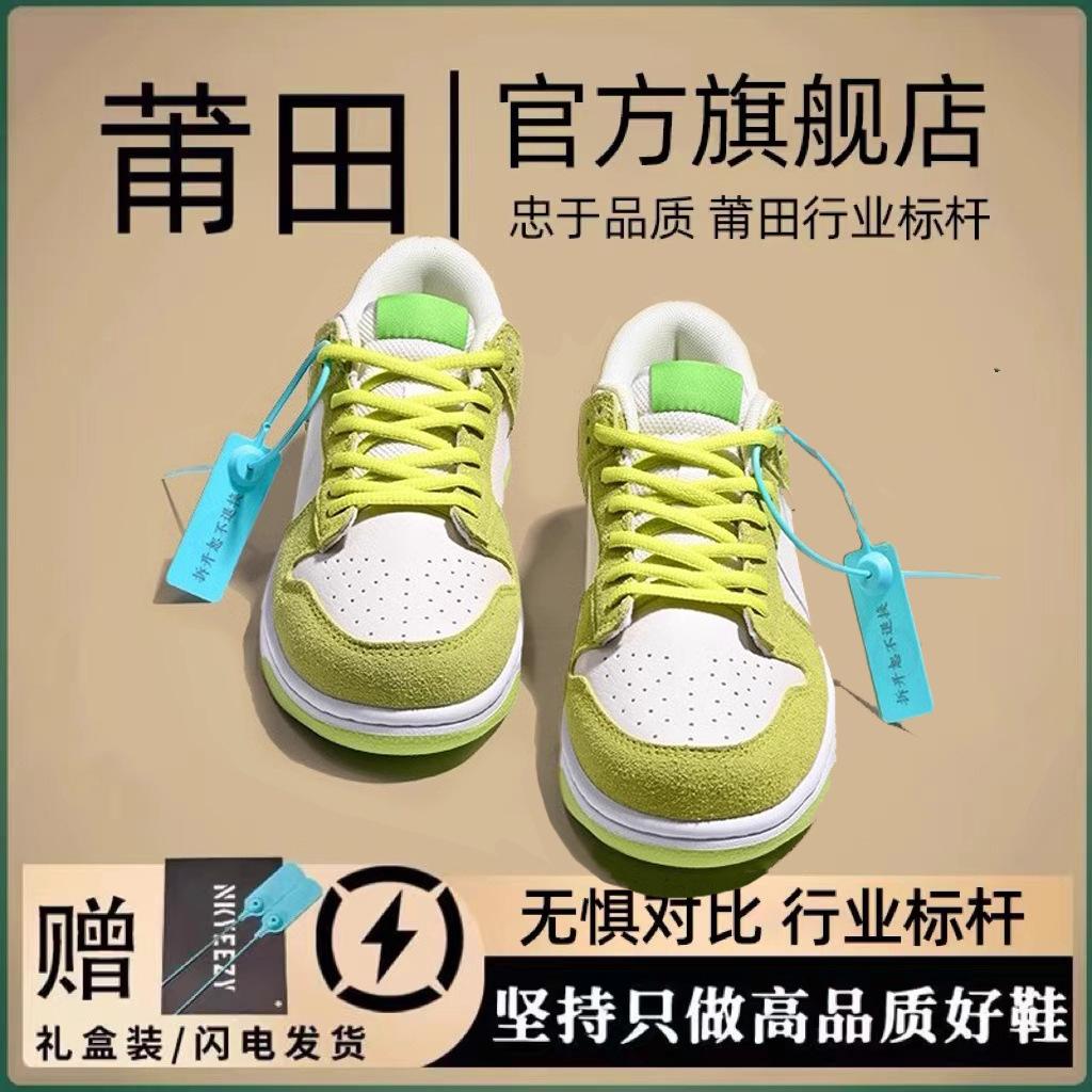 

Putian black and white panda dunk Putian aj flagship store couple leisure aj1 low-top board shoes tide 37