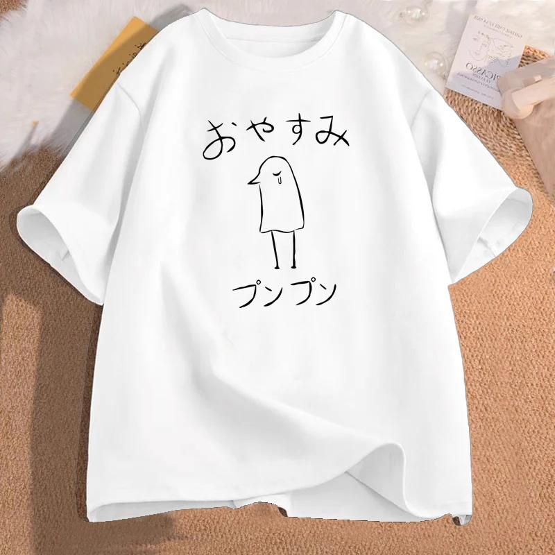 Oyasumi Punpun Duck Tshirt Anime Cartoon Cotton Short Sleeve Womens Tee Shirt Casual O Neck Tee Shirt Kawaii Girls Tops
