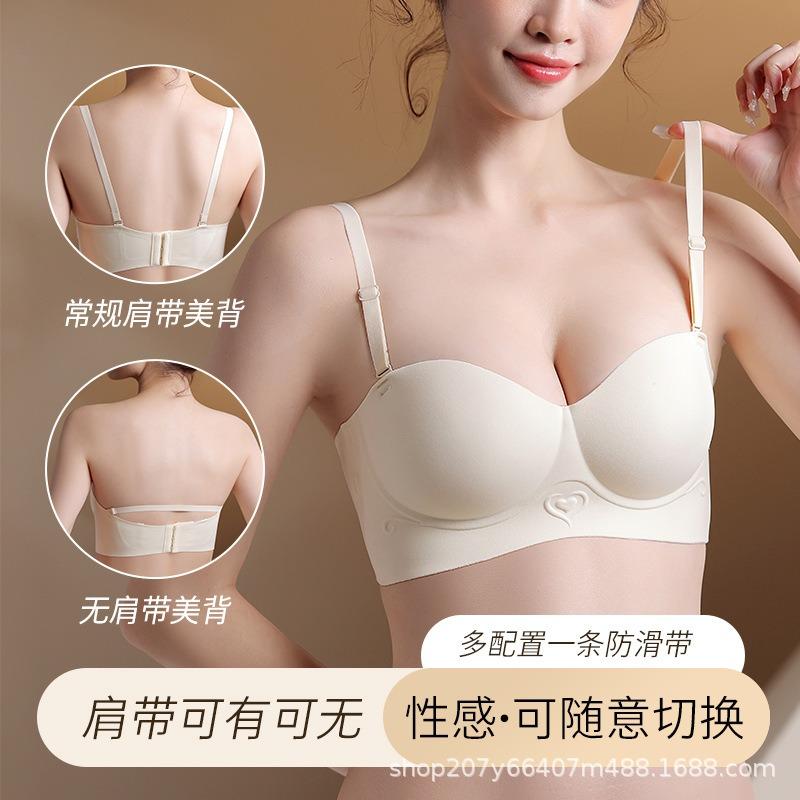 Underwear women's small breasts gather and show large breasts, seamless half cup bra, strapless, non-slip, summer beauty back bra