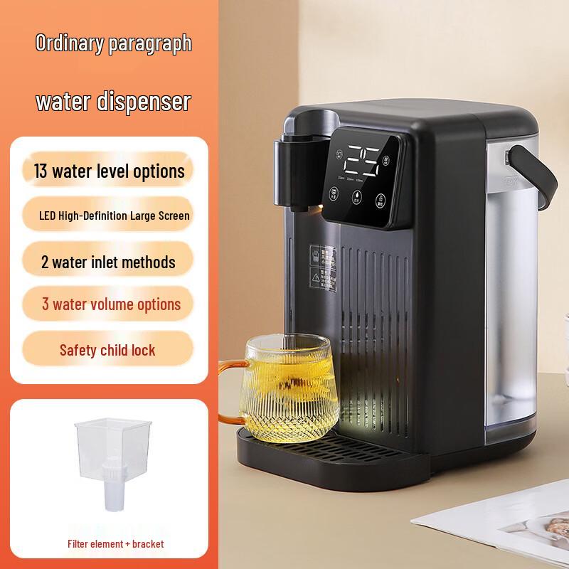 LISM Smart Touchscreen Instant Hot Water Dispenser