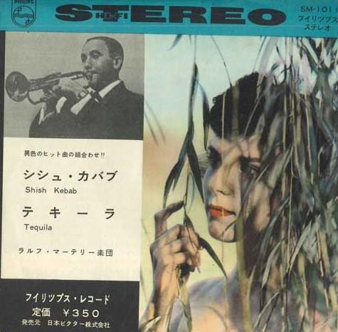 

7inch Record RALPH MARTERIE & HIS MARLBORO MEN - Shish Kebab / Tequila SM1011 PHILIPS Japan Pop Used