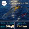 LAGOPICCO Fish Fish Lightweight 30kg Weight Fishing Includes Safety Rope Storage Case Grip, Pistol-Shaped Catcher, 175g, Capacity, Aluminum,